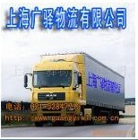 供应上海到江门国内陆运